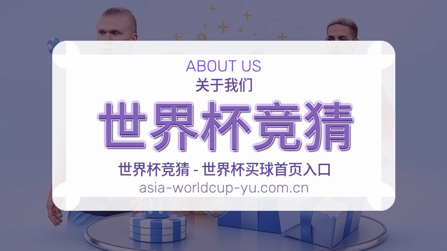 体育赛事资讯服务场景
